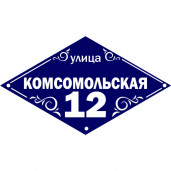 Табличка 63х37