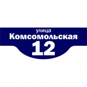 Табличка 70х27