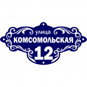 Табличка 70х34