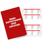 Календарь A6 вертикальный