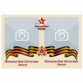 Штендер двойной 30Х40